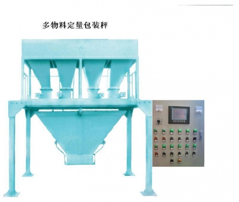 張家口氣體灌裝秤