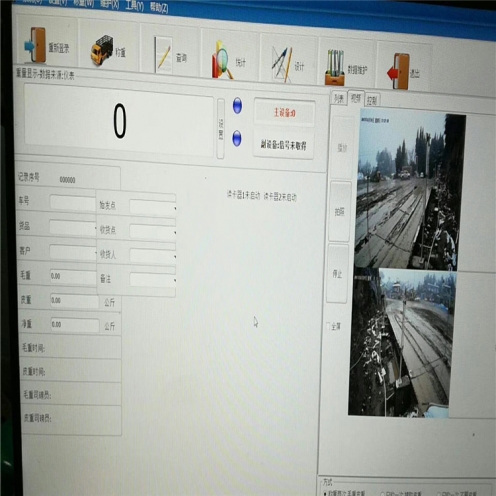 大連無人值守地磅稱重系統(tǒng)方案