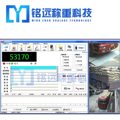 延邊全自動裝車系統(tǒng)